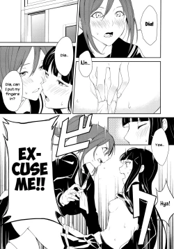 Page 19 of Hokenshitsu | The Infirmary