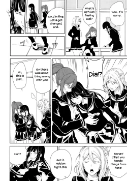 Page 4 of Hokenshitsu | The Infirmary