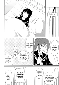 Page 6 of Hokenshitsu | The Infirmary