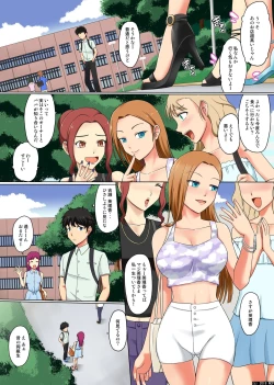 Page 4 of Ore no Shiranai Aida ni Koibito ga Moto Doukyuusei ni Inran Mesuinu ni Kaerareteita Ken