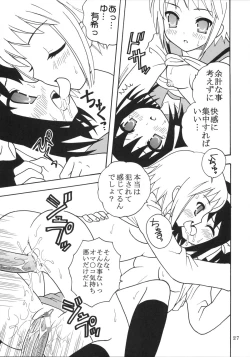 Page 28 of Suzumiya Haruhi no Inbou 3