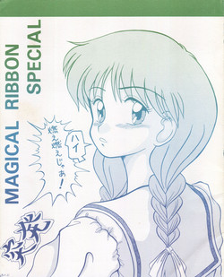 Download MAGICAL RIBBON SPECIAL