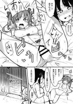 Page 16 of AyaHata Biyaku Report - Aya x Hata Aphrodisiac Report