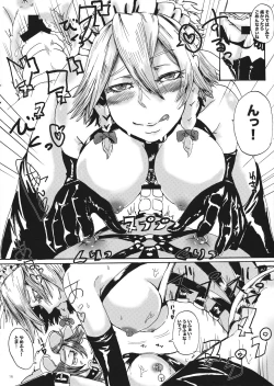 Page 15 of Shinmai Shota Hunter Sakuya-san HR1