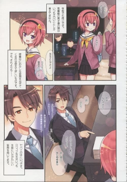 Page 8 of Komeiji Satori no Ikenai Asobi