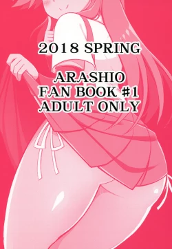 Page 22 of Little Girl Sweet Trap!