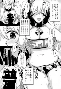 Page 14 of Sanzen Sekai no Karasu o Koroshi Atago ni Model o Tanomitai...