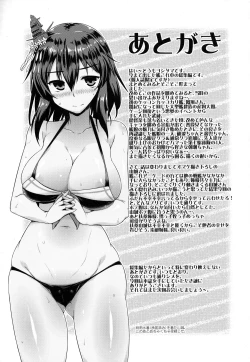 Page 141 of Kantai Happiness