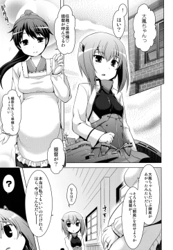 Page 4 of Kantai Happiness