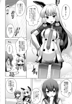 Page 52 of Kantai Happiness