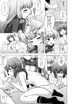 Page 57 of Kantai Happiness