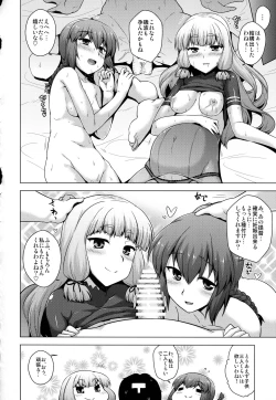Page 72 of Kantai Happiness