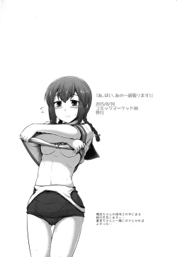 Page 73 of Kantai Happiness