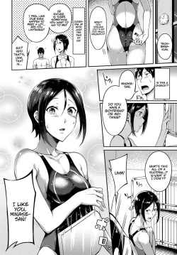 Page 4 of Pool Side no Koi Moyou | Poolside Love Patterns