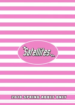 Page 20 of Udonge, Ucchaimashita. | Selling Udonge