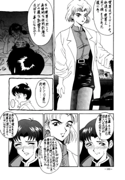 Page 102 of MODEL EVA