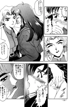 Page 104 of MODEL EVA