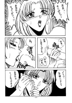 Page 120 of MODEL EVA