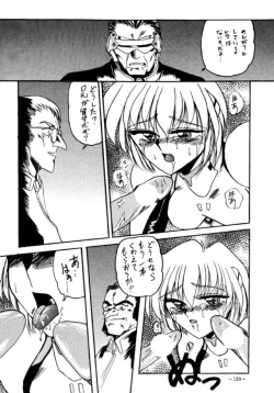 Page 128 of MODEL EVA