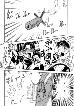 Page 12 of MODEL EVA