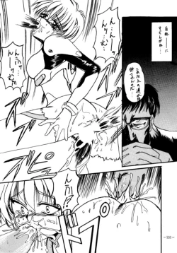 Page 130 of MODEL EVA