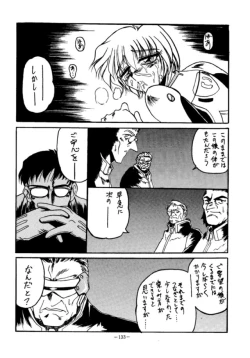 Page 132 of MODEL EVA