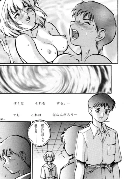 Page 148 of MODEL EVA