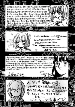 Page 152 of MODEL EVA