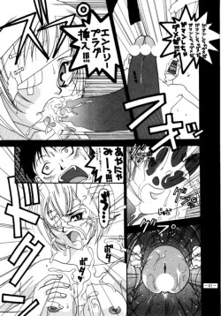 Page 40 of MODEL EVA