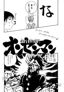 Page 44 of MODEL EVA