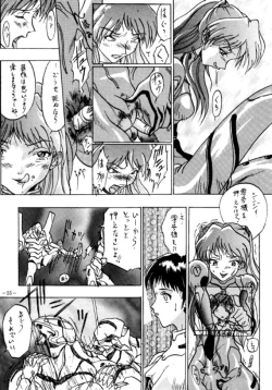 Page 54 of MODEL EVA