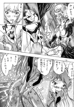 Page 57 of MODEL EVA