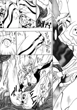 Page 62 of MODEL EVA