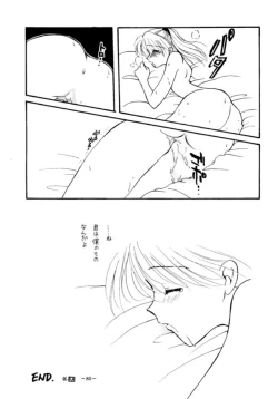 Page 79 of MODEL EVA