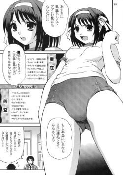 Page 20 of Suzumiya Haruhi no Inbou 4