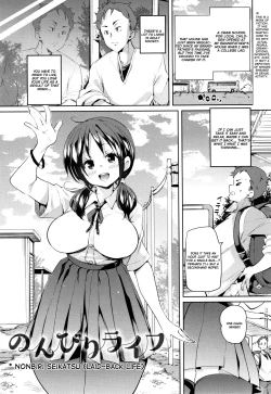 Page 39 of Shita no Okuchi de Chu ♥ Chu ♥ Shiyo | Let's Kiss With The Lower ♥ Mouth Ch.1-3