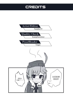 Page 10 of Little Mauser