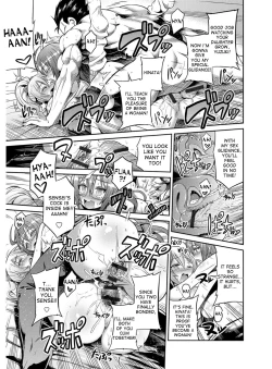 Page 196 of Hyoui Koukan Ch. 1-10