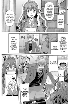 Page 202 of Hyoui Koukan Ch. 1-10