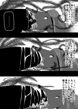 Page 11 of TransfurGirls Auction : 02