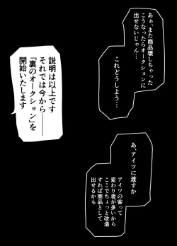 Page 20 of TransfurGirls Auction : 02