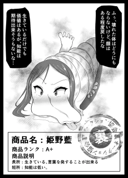 Page 21 of TransfurGirls Auction : 02