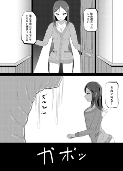 Page 4 of TransfurGirls Auction : 02