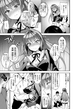 Page 158 of School Festa