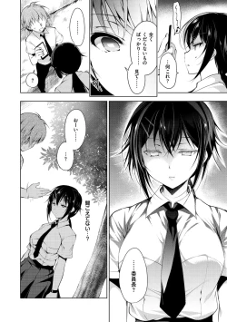 Page 15 of School Festa