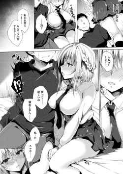 Page 179 of School Festa