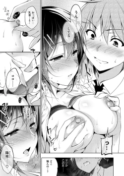 Page 24 of School Festa