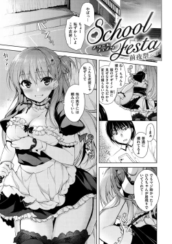 Page 68 of School Festa