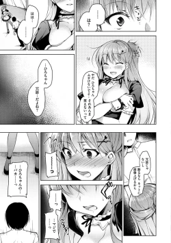 Page 72 of School Festa