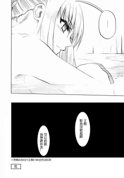 Page 35 of Variant Tabi J